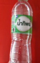 น้ำเปล่า